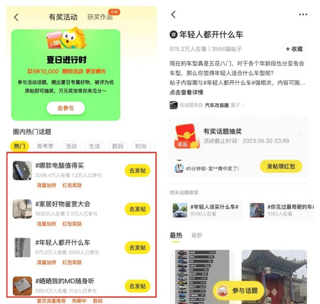 20230608093912911-1024x972