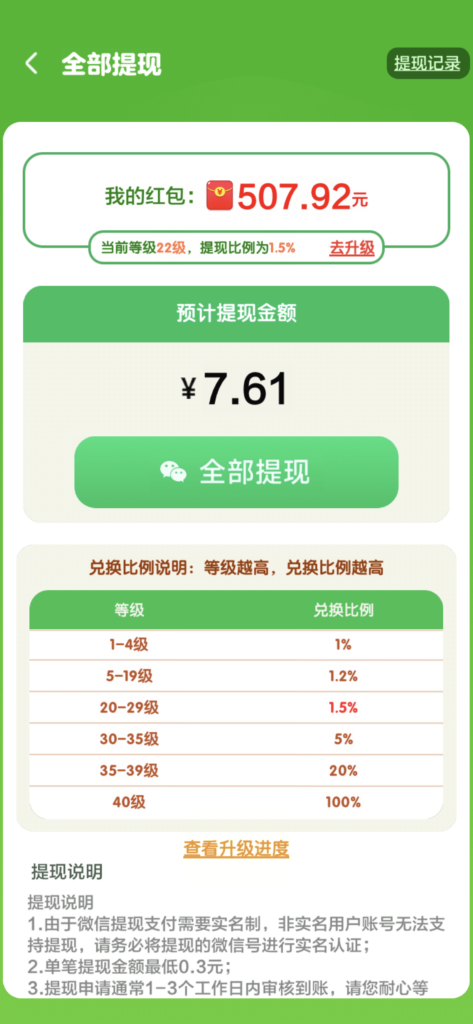 微信图片_20230601120240