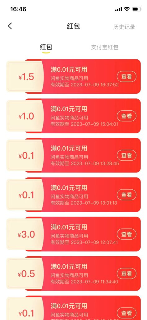 微信图片_20230609172456