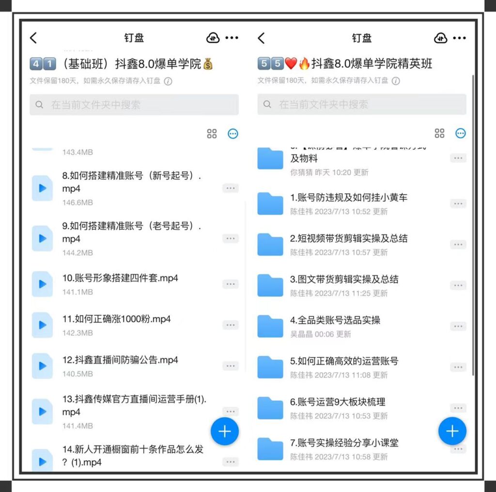 5170160f6f3c8479a8d9691d3fb37ff