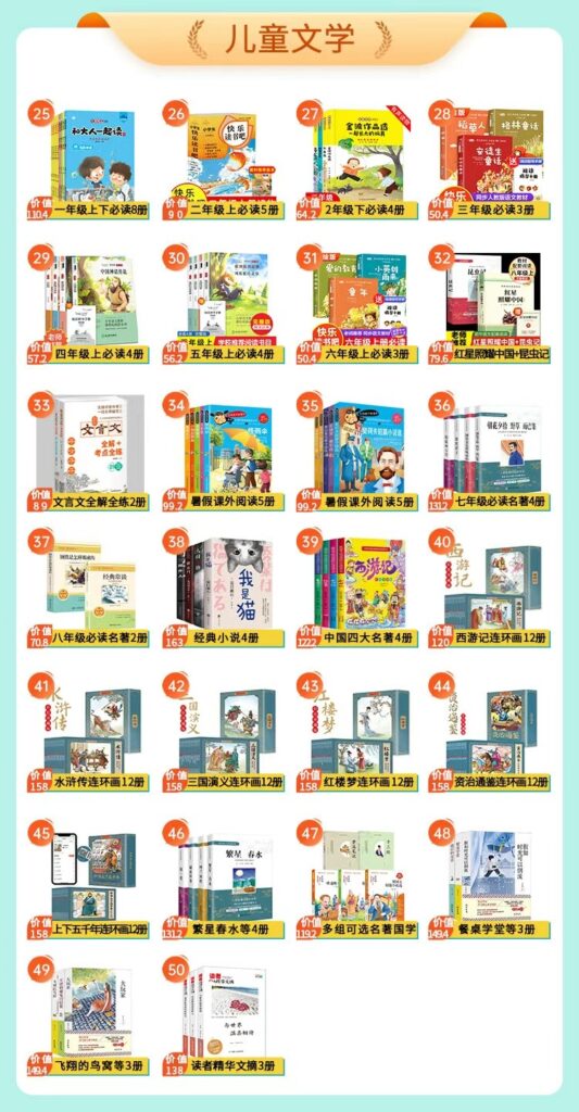 微信图片_20230714154531