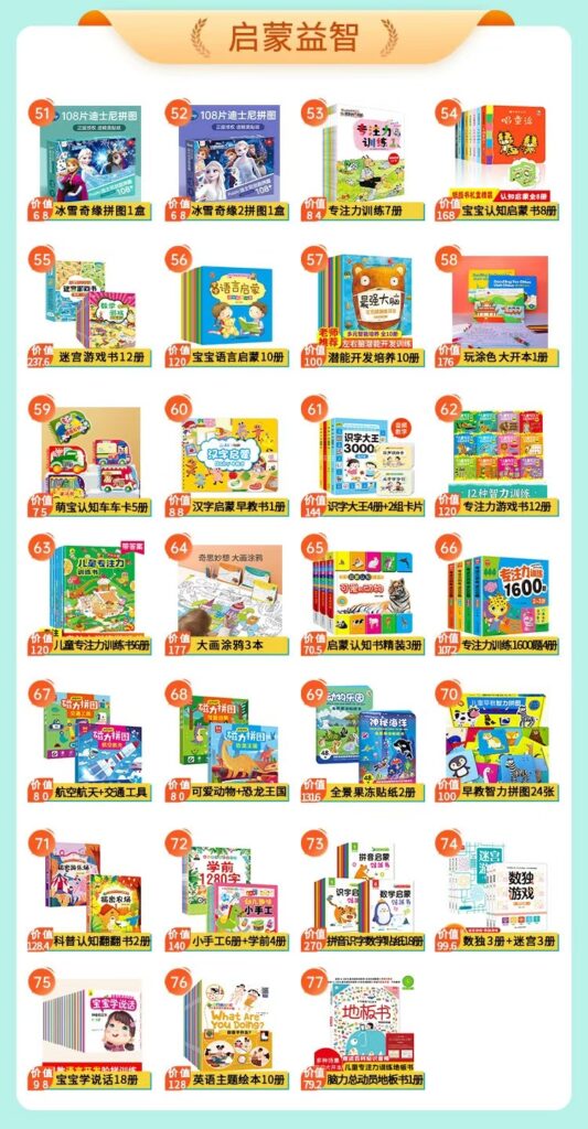 微信图片_20230714154535