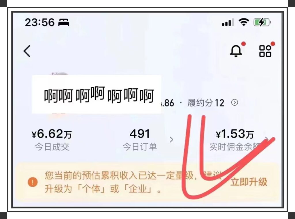 微信图片_20230716100330