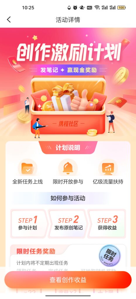 Screenshot_2023-08-25-10-25-10-66_8137db64928ca80b01db356f16531821