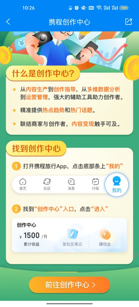 Screenshot_2023-08-25-10-26-56-35_8137db64928ca80b01db356f16531821