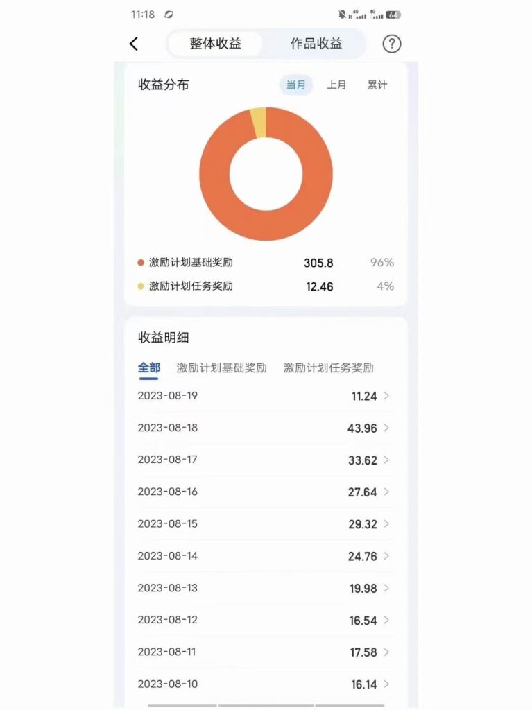 mmexport1692923914289