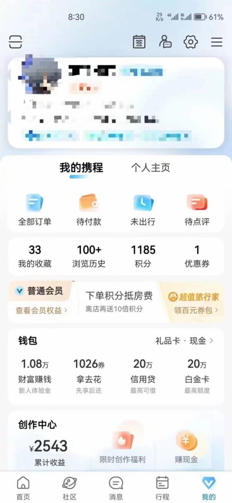 mmexport1692924009624