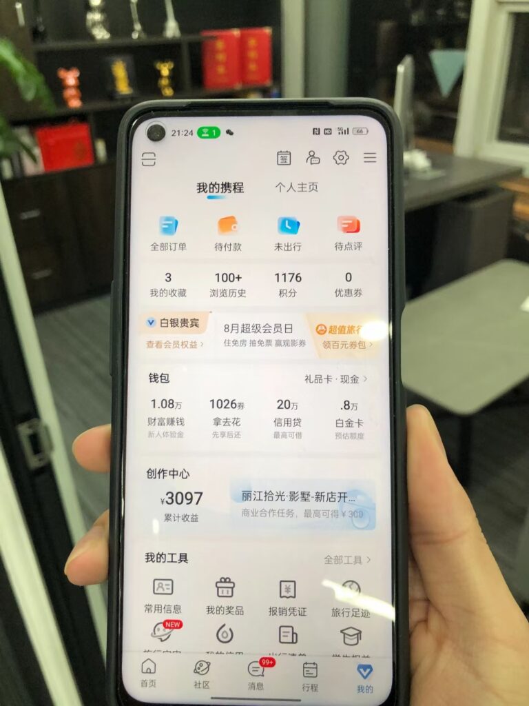 mmexport1692924039388