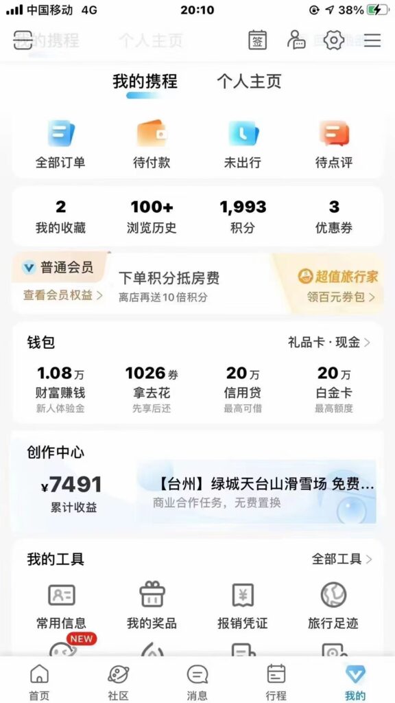 mmexport1692924050317