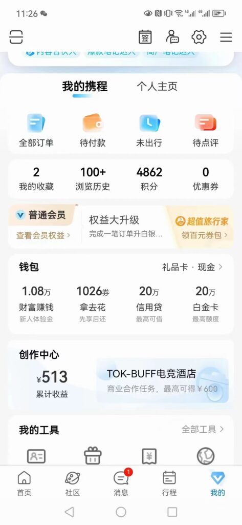 mmexport1692924089294