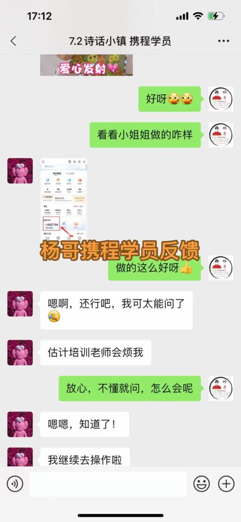 mmexport1692924242877