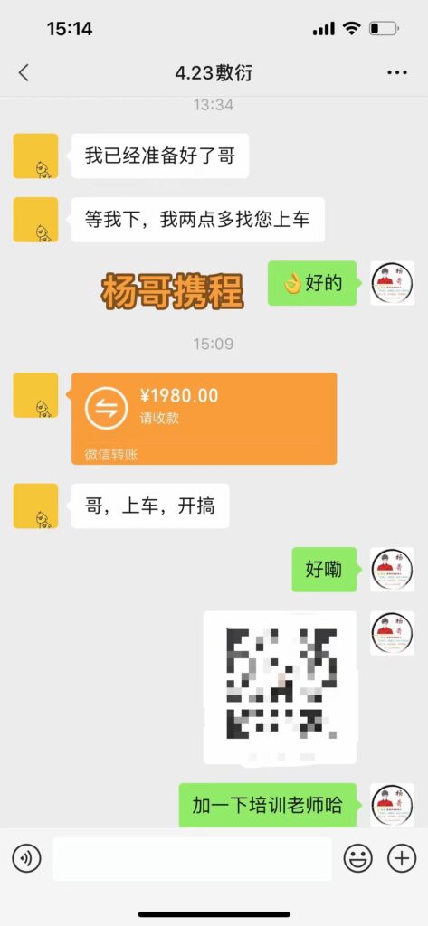 mmexport1692924254434