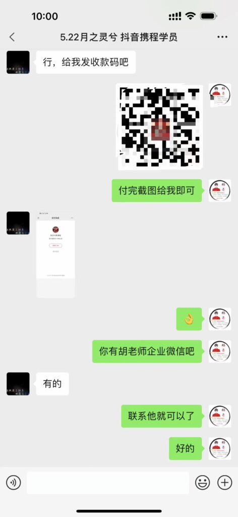 mmexport1692924280492