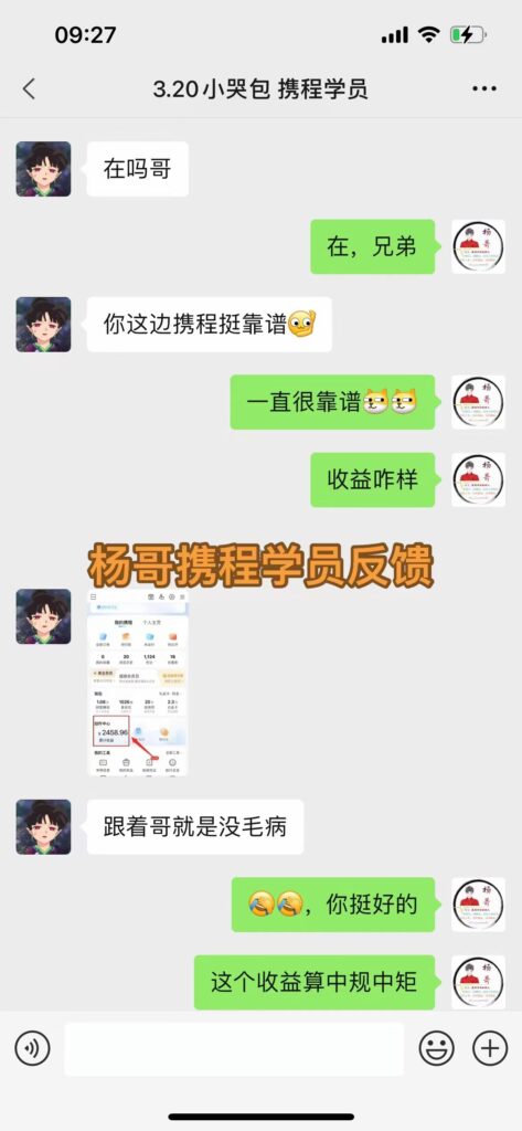 mmexport1692924318294