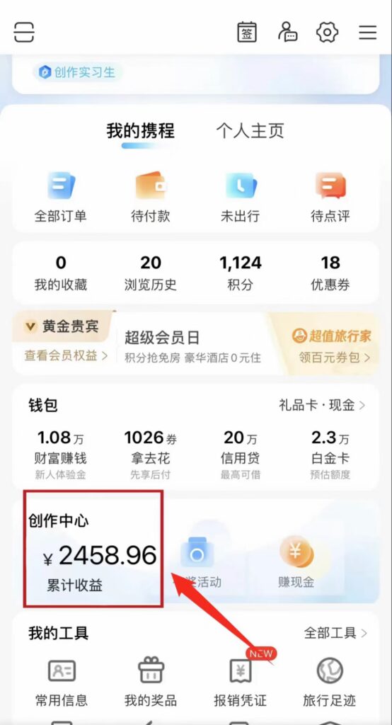 mmexport1692924320060