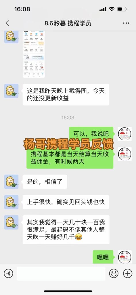 mmexport1692924326945