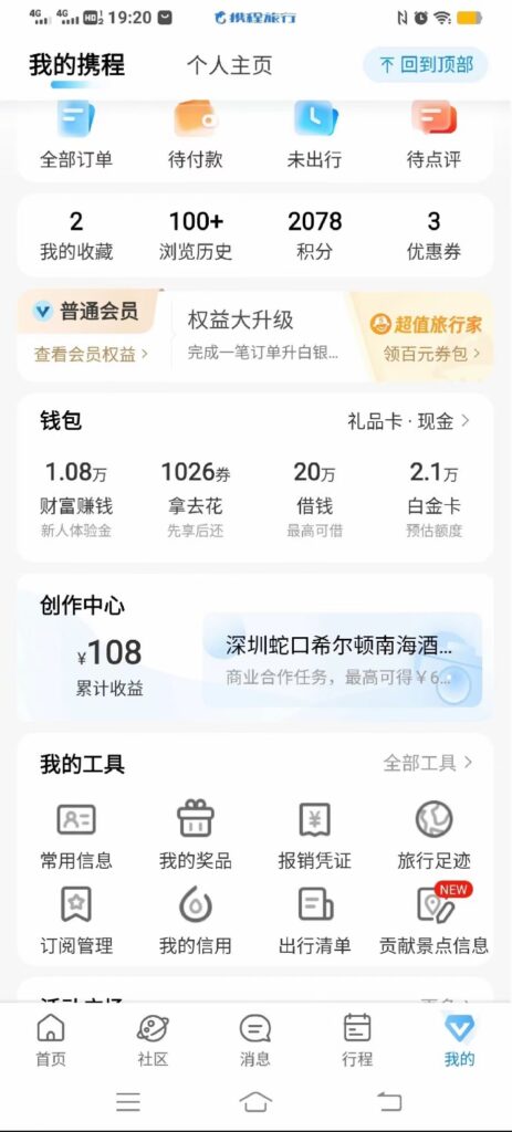 mmexport1692924329069