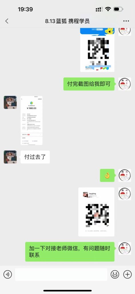 mmexport1692924354665