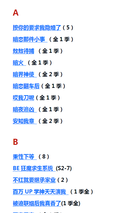 微信截图_20230812115120