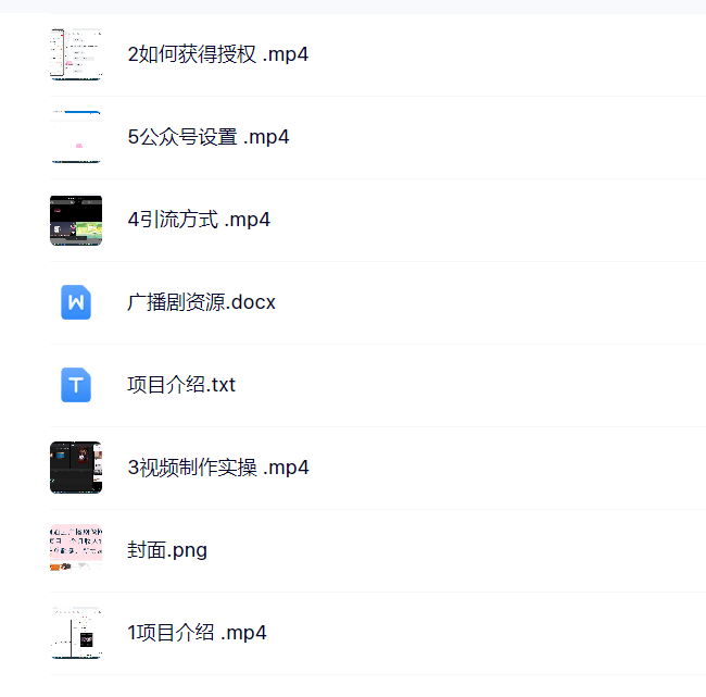 微信截图_20230812115246