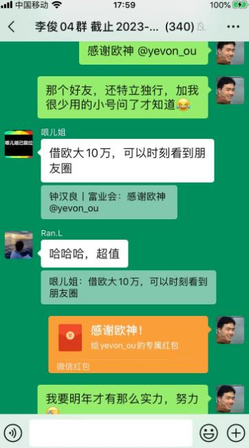复盘：一篇阅读5600+的小爆文如何做到粉丝400+05