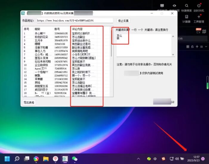 图片[2]-实战项目 归档 - 87副业网-87副业网