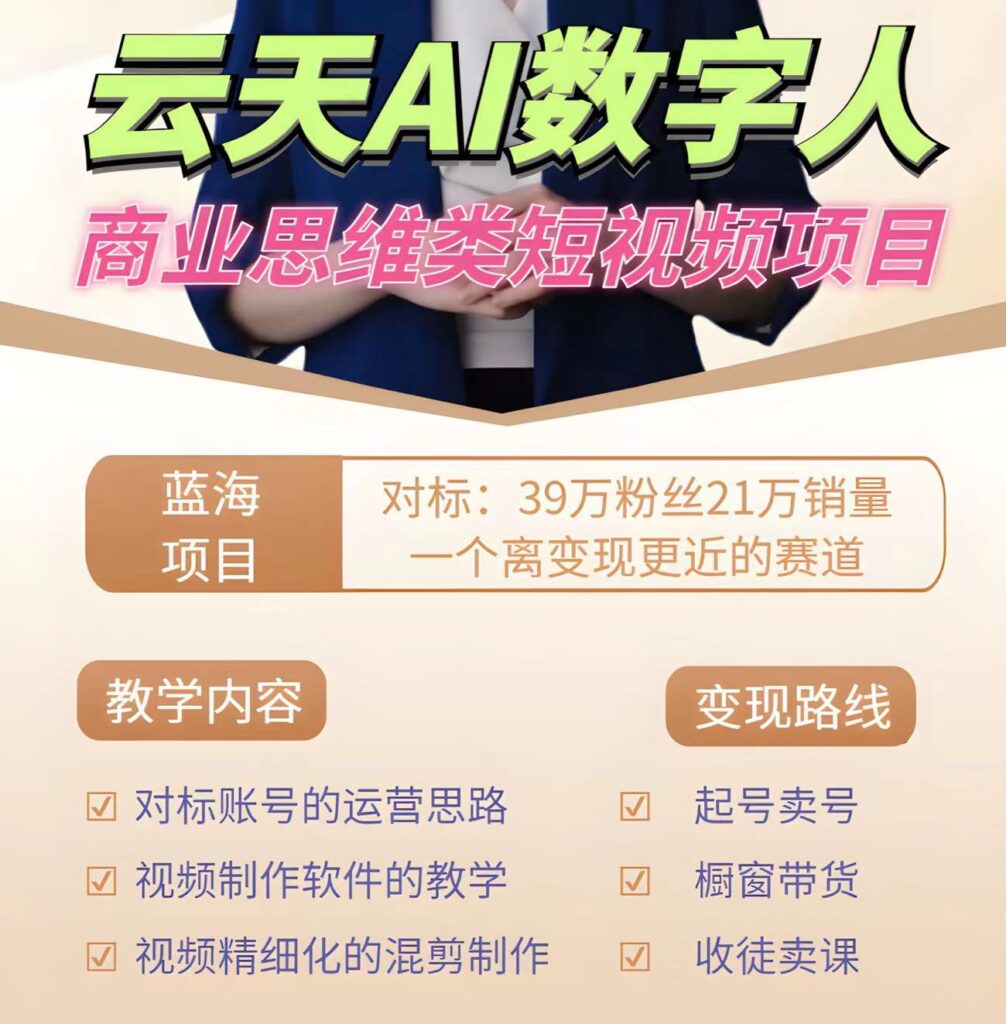 微信图片_20230924212117