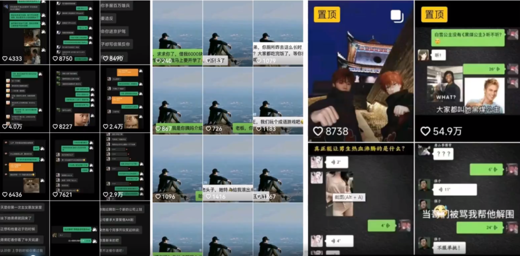 微信截图_20230904113338