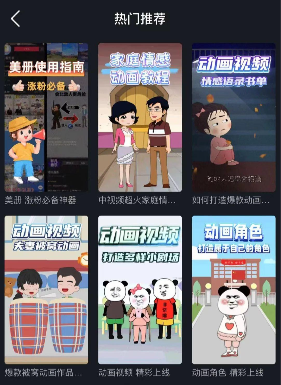 微信截图_20230904115849