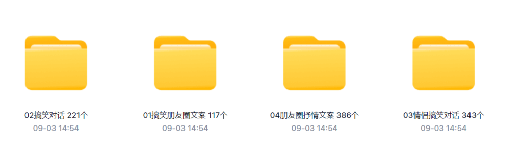 微信截图_20230904121326