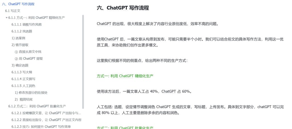 微信截图_20230914164839