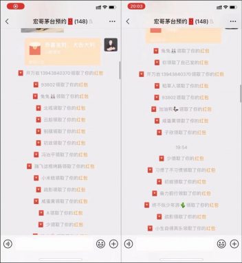 图片[4]-预约茅台项目，每天15秒，一单净赚600元。 - 87副业网-87副业网