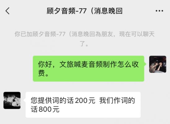 微信截图_20240123131504