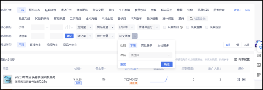 图片[1]-赚钱归档 - 87副业网-87副业网