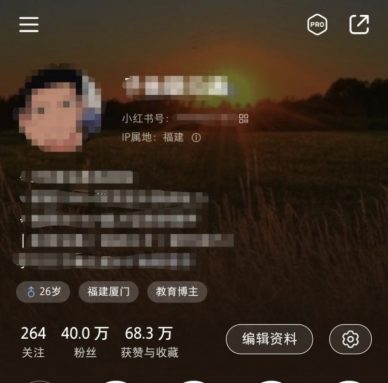 小红书口才打卡项目，2个月、30万粉、变现10万+！