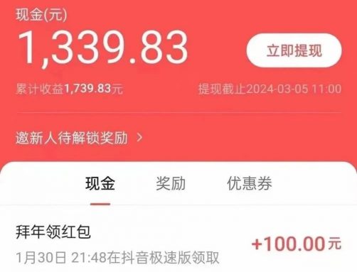 图片[1]-小红书龙宝宝姓氏头像项目，一单19.9元，轻松日赚200+ - 87副业网-87副业网