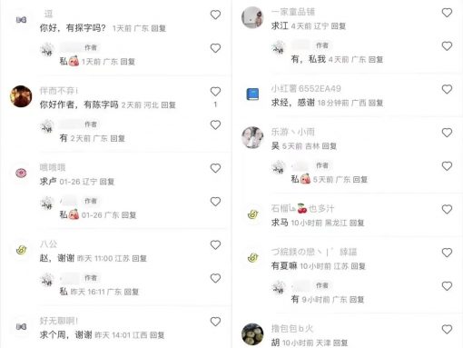图片[3]-小红书龙宝宝姓氏头像项目，一单19.9元，轻松日赚200+ - 87副业网-87副业网