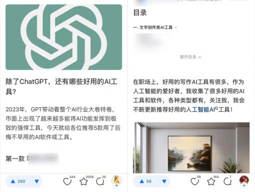 图片[5]-不花1分钱，教你搭建一款AI聊天工具，附保姆级教程。 - 87副业网-87副业网