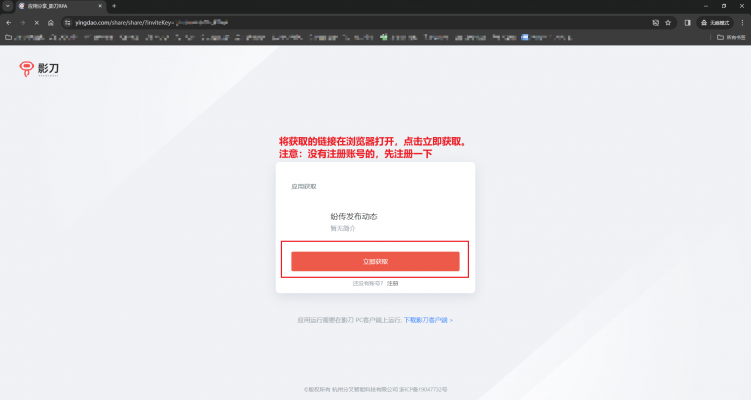 20240321115917519-fcd96c5a0167ac3f372158c739b1f18