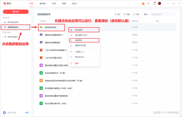 20240321120530941-a02e810ee8413e22650def0e46d645c