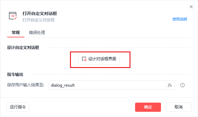 20240321121127547-e01f9f77b881eaf35db1032d4552293