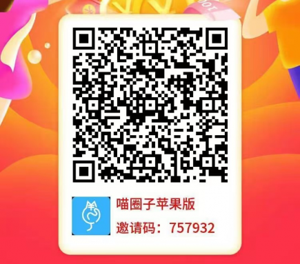 图片[4]-手机看广告赚钱，无脑月入3000+，实操已到账1290元！ - 87副业网-87副业网