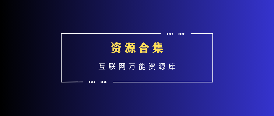 百家讲坛最全合集 【468GB】 附七周年限量珍藏版 ​ - 87副业网-87副业网