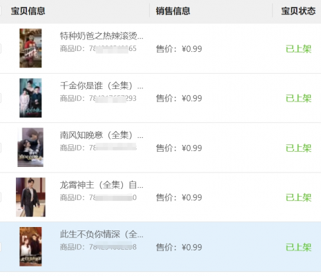 20240426142810357-图片3