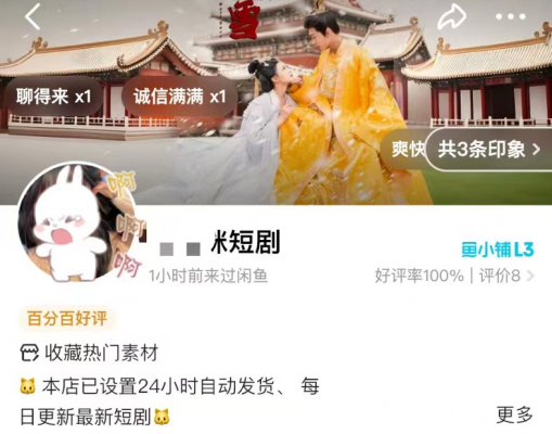 20240426142810950-图片2