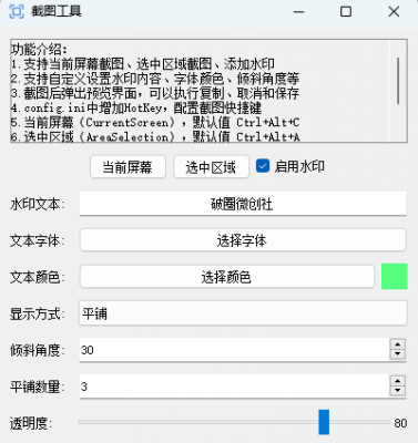 20241016231745925-fdb390e102decffea1c5fb7719ea9cd