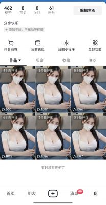 20241113151653738-IMG_20241113_122907