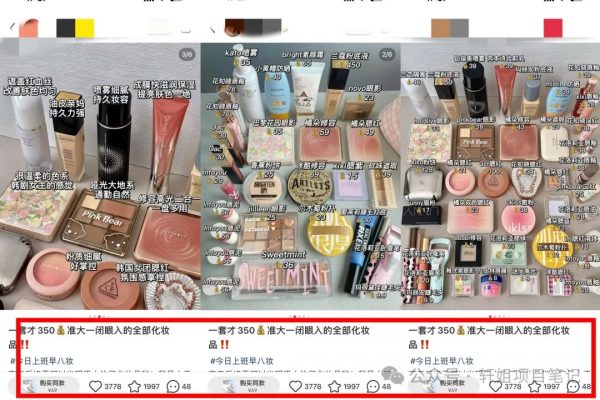 20241122135230966-e4aa97fbe6b4c947c5bcddeeb622b5fa_640_wx_fmt=jpeg