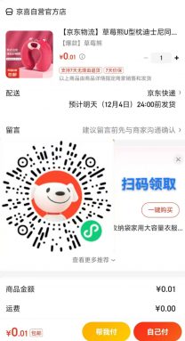 图片[3]-拉新项目归档 - 87副业网-87副业网