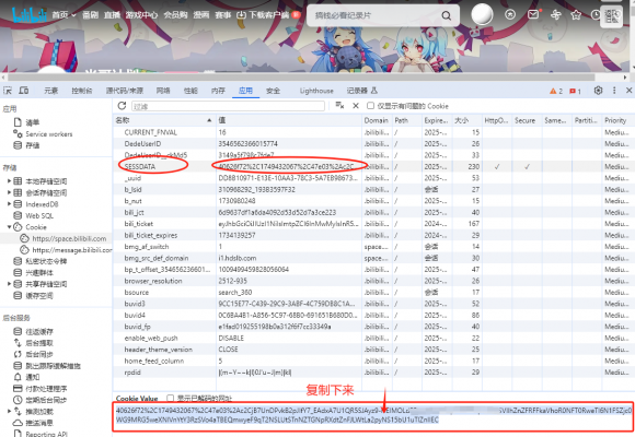 20241214160626546-image